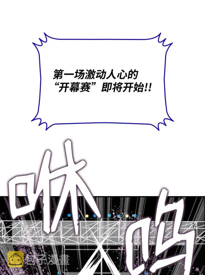 《全裸菜鸟在异世界被摩擦》44 冷门图8
