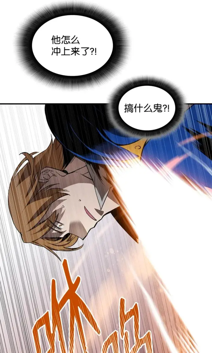 《全裸菜鸟在异世界被摩擦》44 冷门图80
