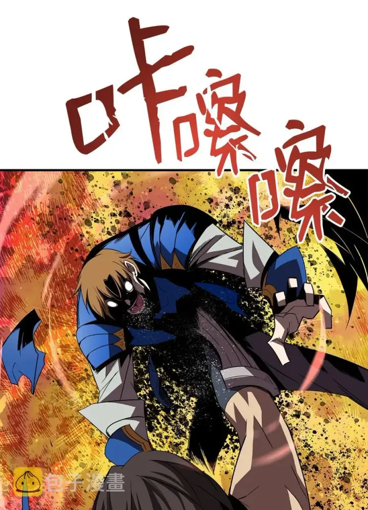 《全裸菜鸟在异世界被摩擦》44 冷门图84