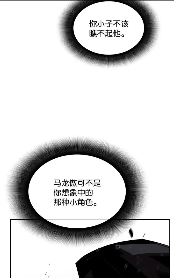 《全裸菜鸟在异世界被摩擦》44 冷门图88