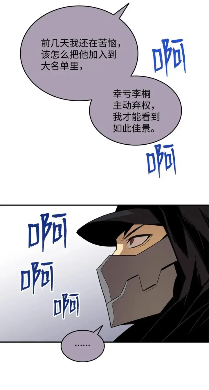 《全裸菜鸟在异世界被摩擦》44 冷门图95