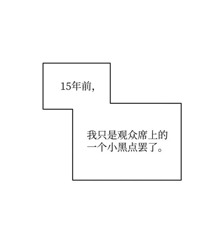 《全裸菜鸟在异世界被摩擦》44 冷门图96