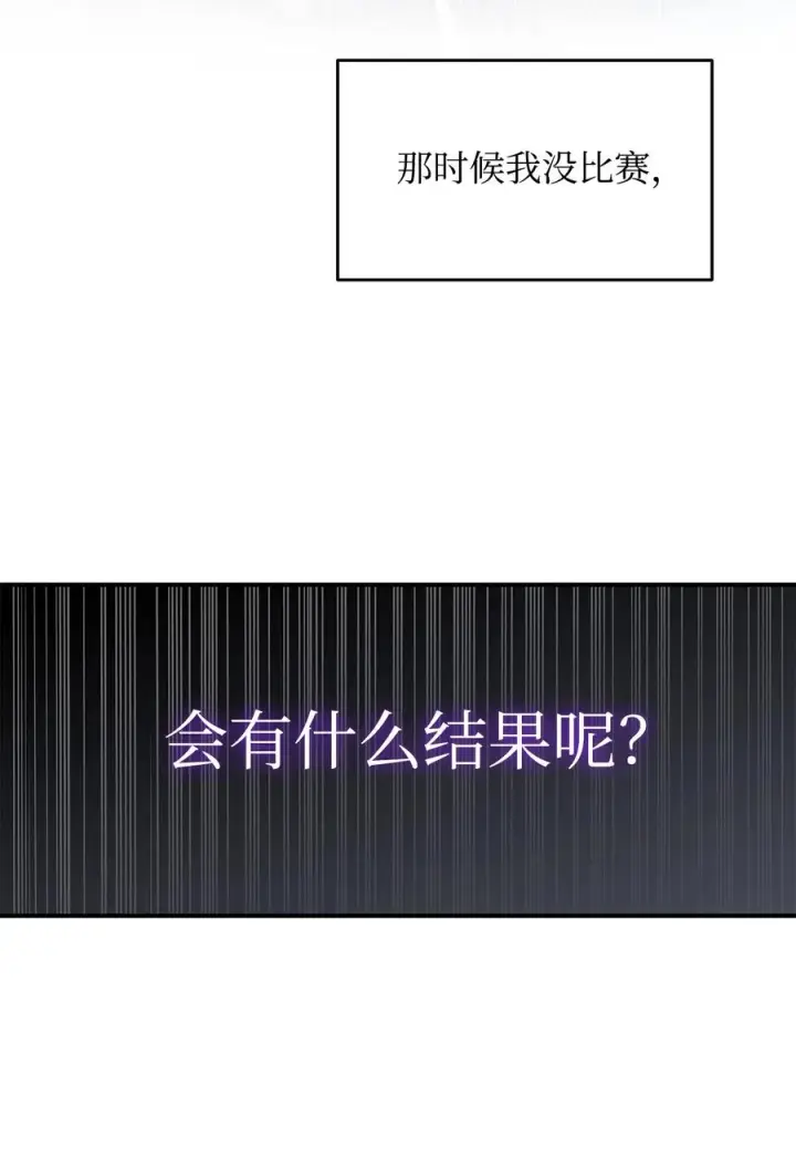 《全裸菜鸟在异世界被摩擦》44 冷门图99