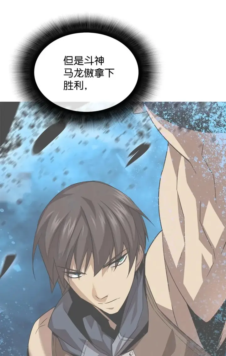 《全裸菜鸟在异世界被摩擦》45 精彩的第一战图11