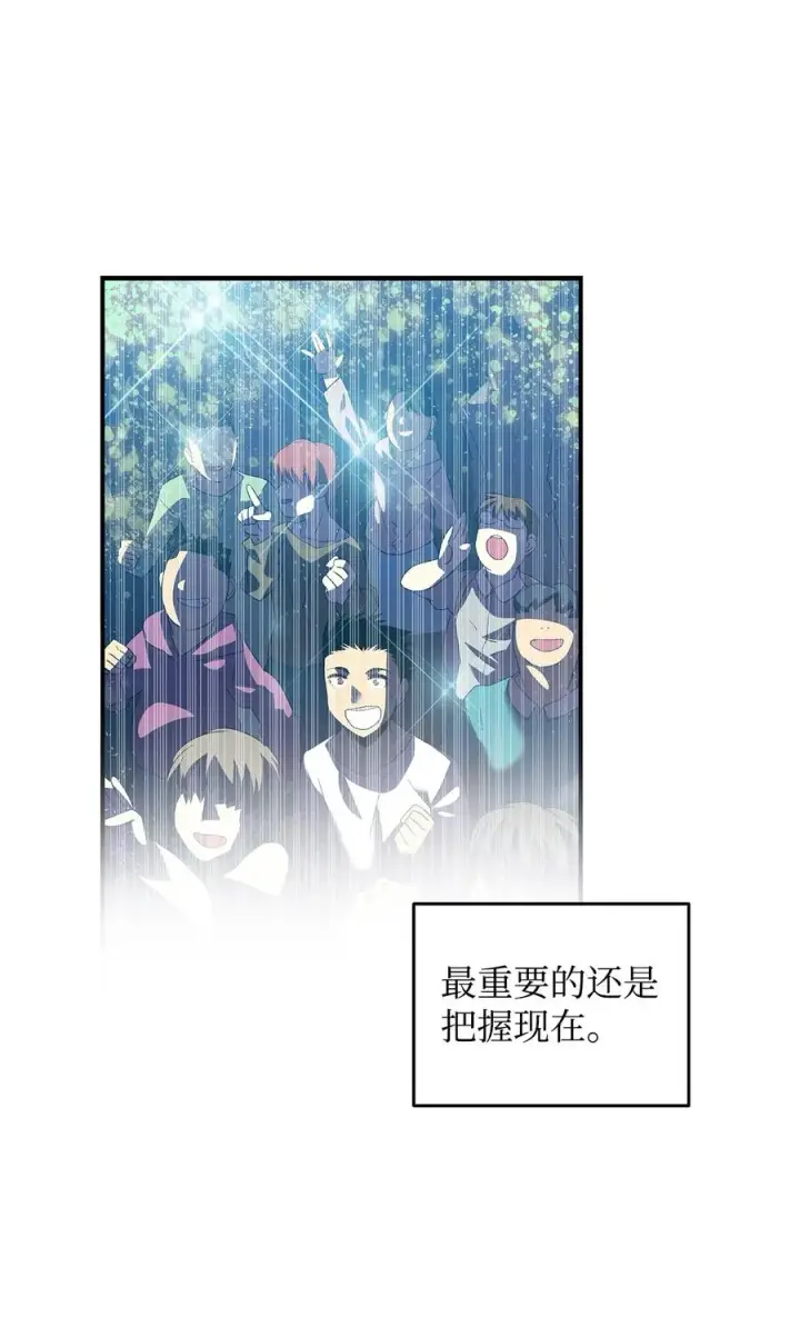 《全裸菜鸟在异世界被摩擦》45 精彩的第一战图2