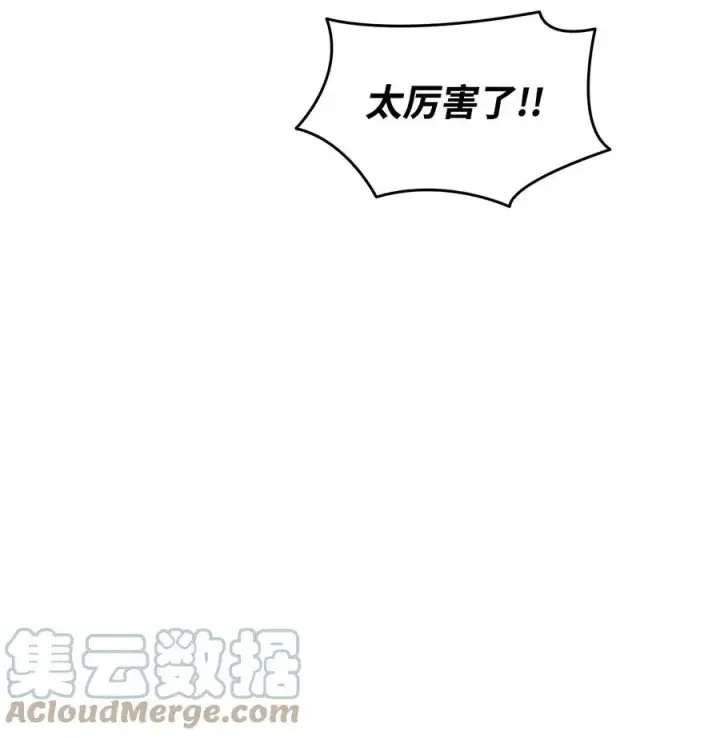 《全裸菜鸟在异世界被摩擦》45 精彩的第一战图37