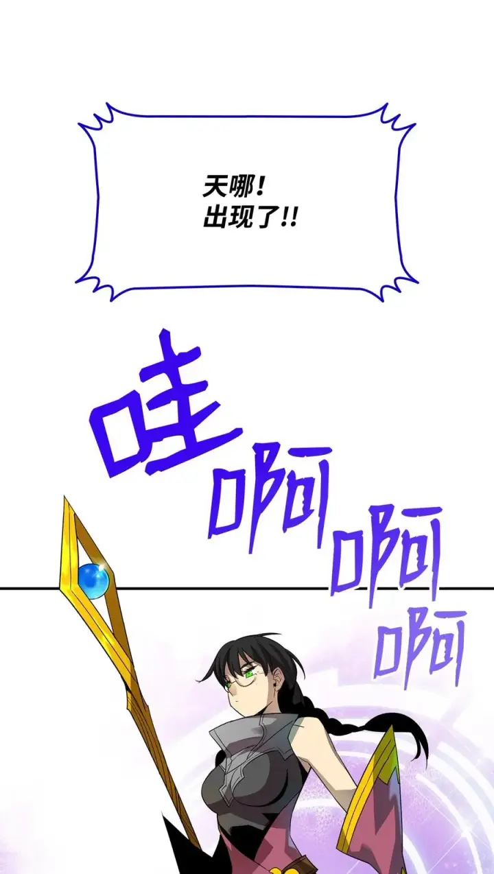 《全裸菜鸟在异世界被摩擦》45 精彩的第一战图42