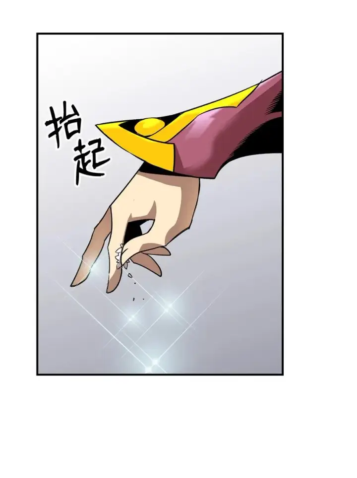《全裸菜鸟在异世界被摩擦》45 精彩的第一战图44