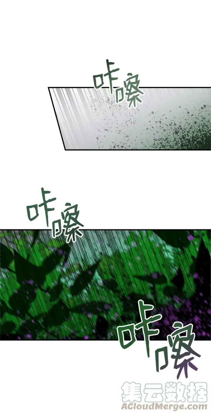 《全裸菜鸟在异世界被摩擦》45 精彩的第一战图46