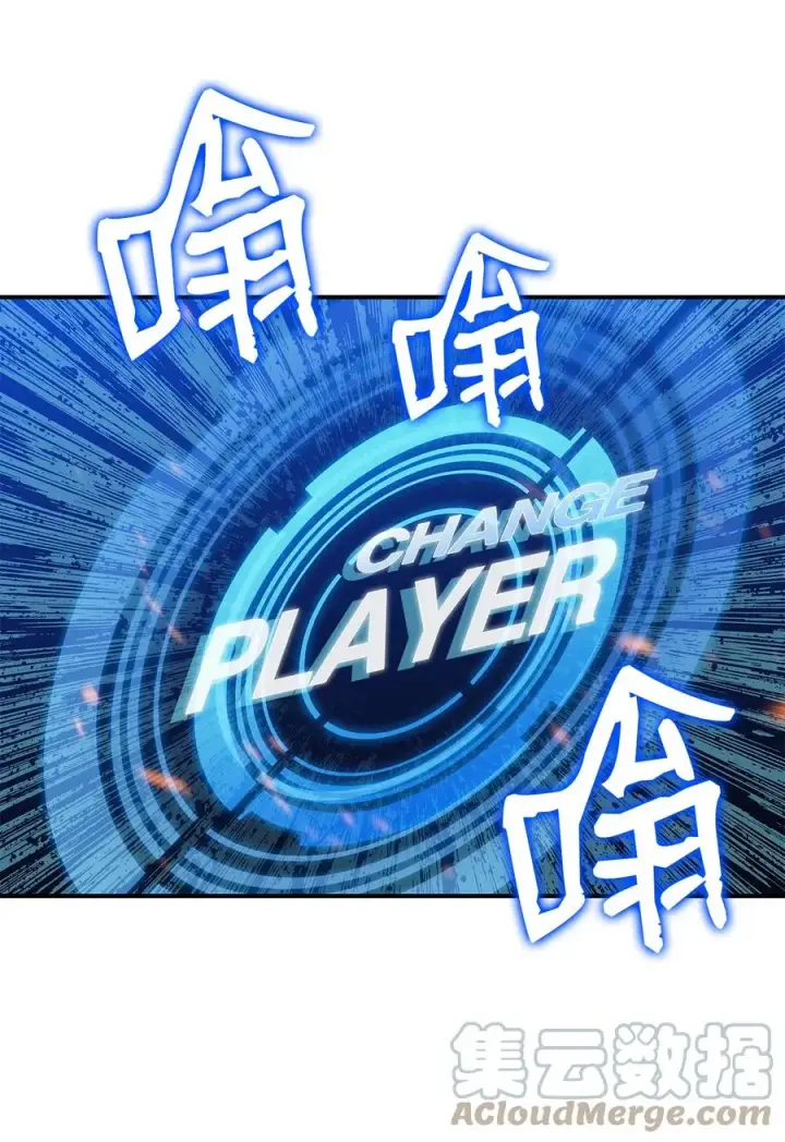 《全裸菜鸟在异世界被摩擦》45 精彩的第一战图52