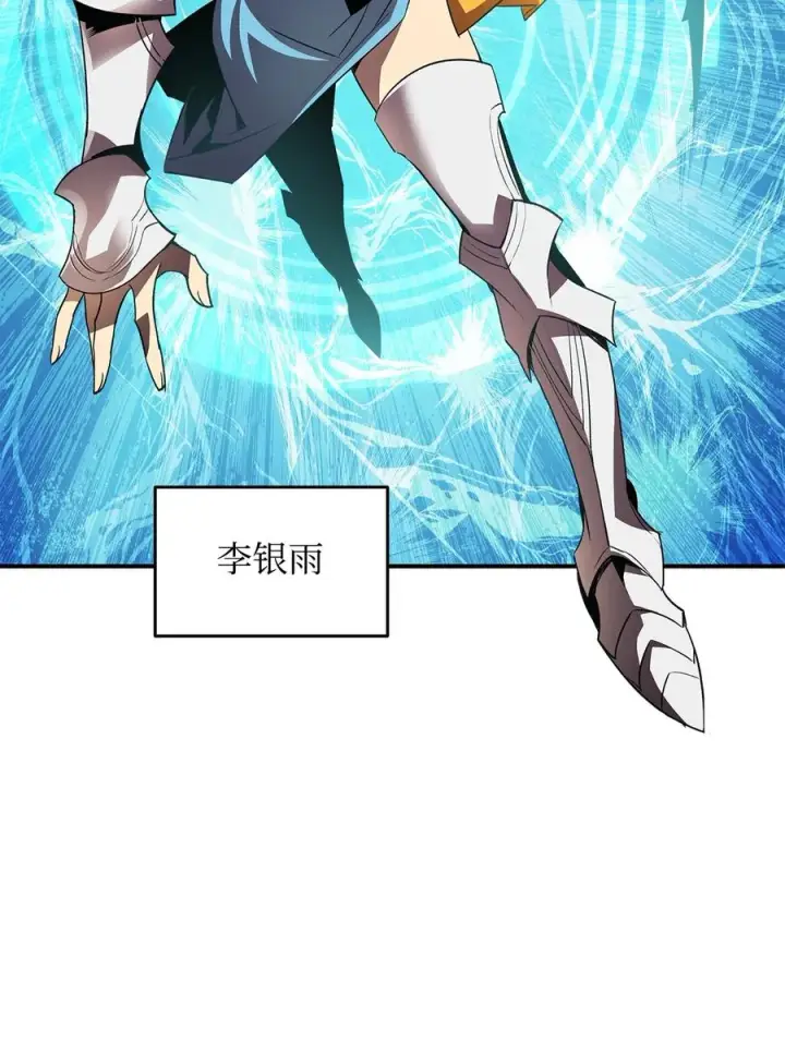 《全裸菜鸟在异世界被摩擦》45 精彩的第一战图54