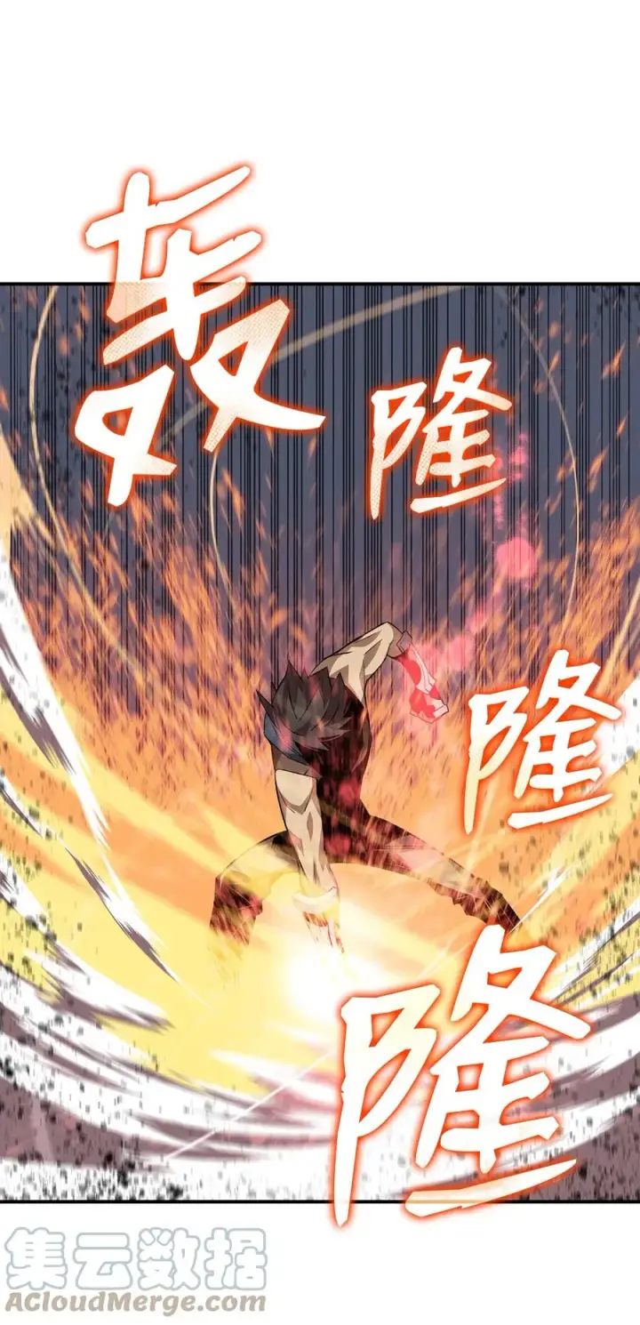 《全裸菜鸟在异世界被摩擦》45 精彩的第一战图64