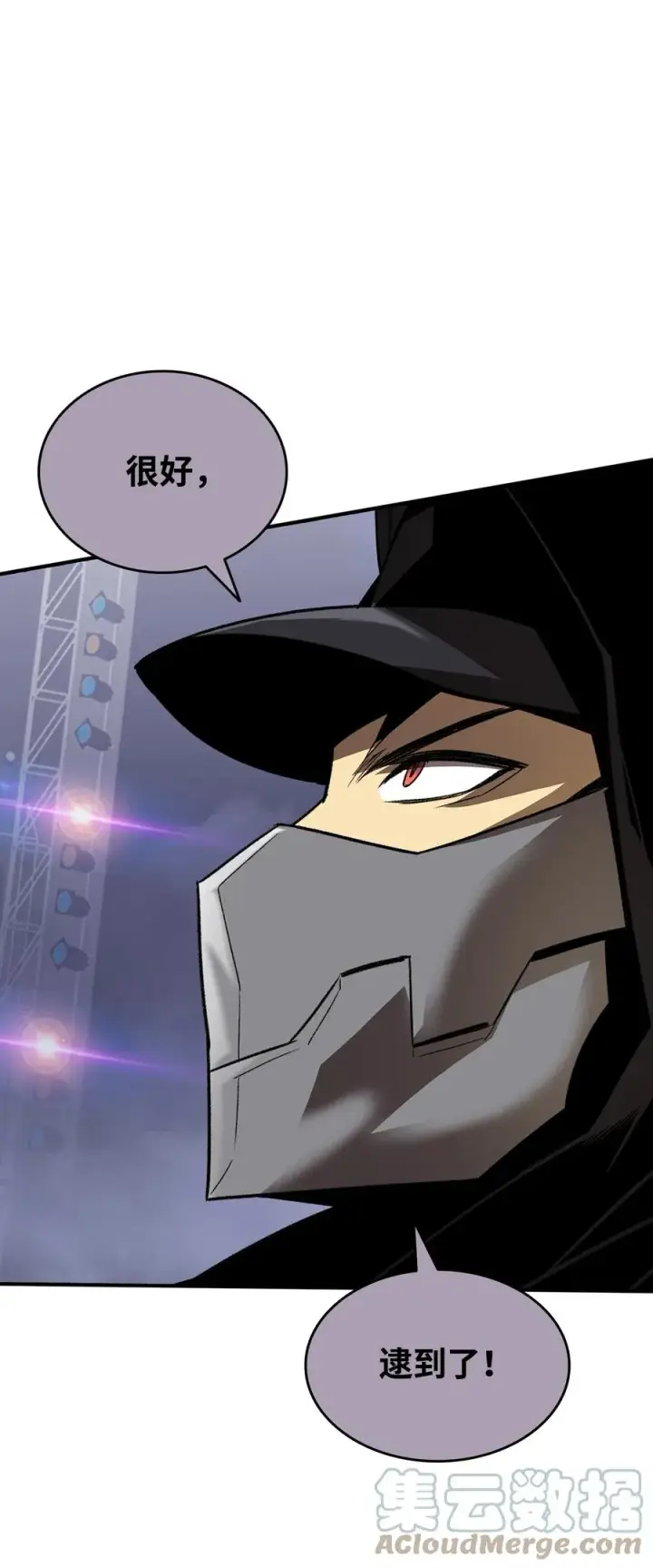 《全裸菜鸟在异世界被摩擦》45 精彩的第一战图82