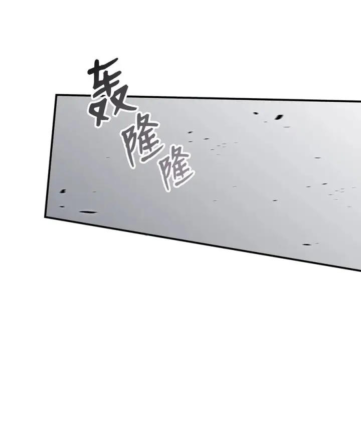 《全裸菜鸟在异世界被摩擦》45 精彩的第一战图83
