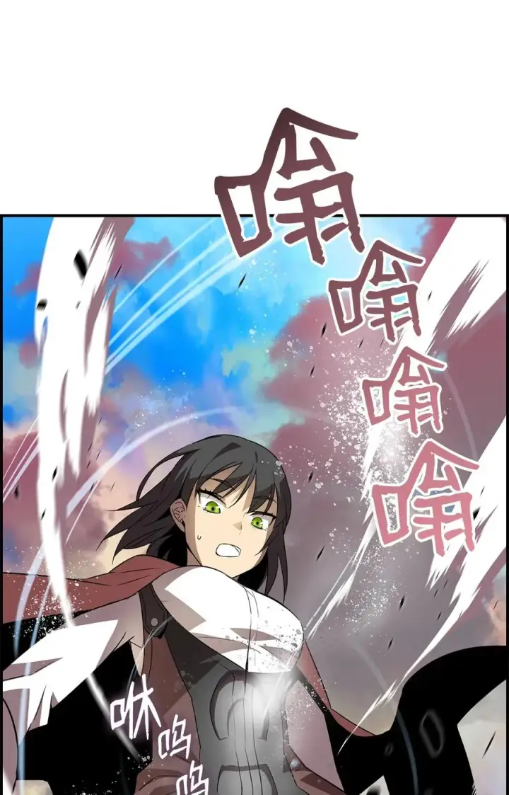 《全裸菜鸟在异世界被摩擦》45 精彩的第一战图84