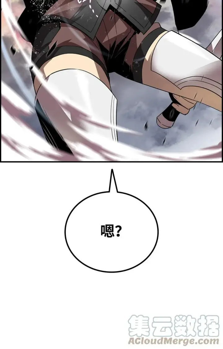 《全裸菜鸟在异世界被摩擦》45 精彩的第一战图85