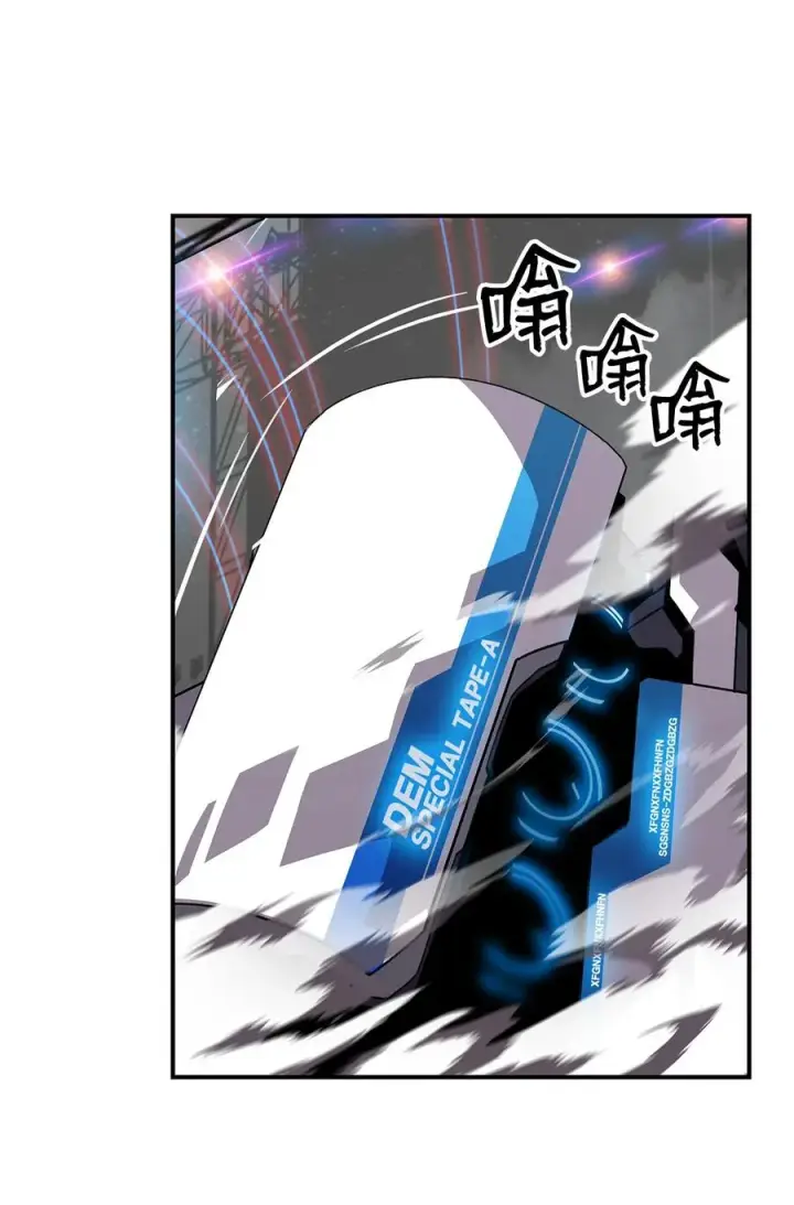 《全裸菜鸟在异世界被摩擦》45 精彩的第一战图89