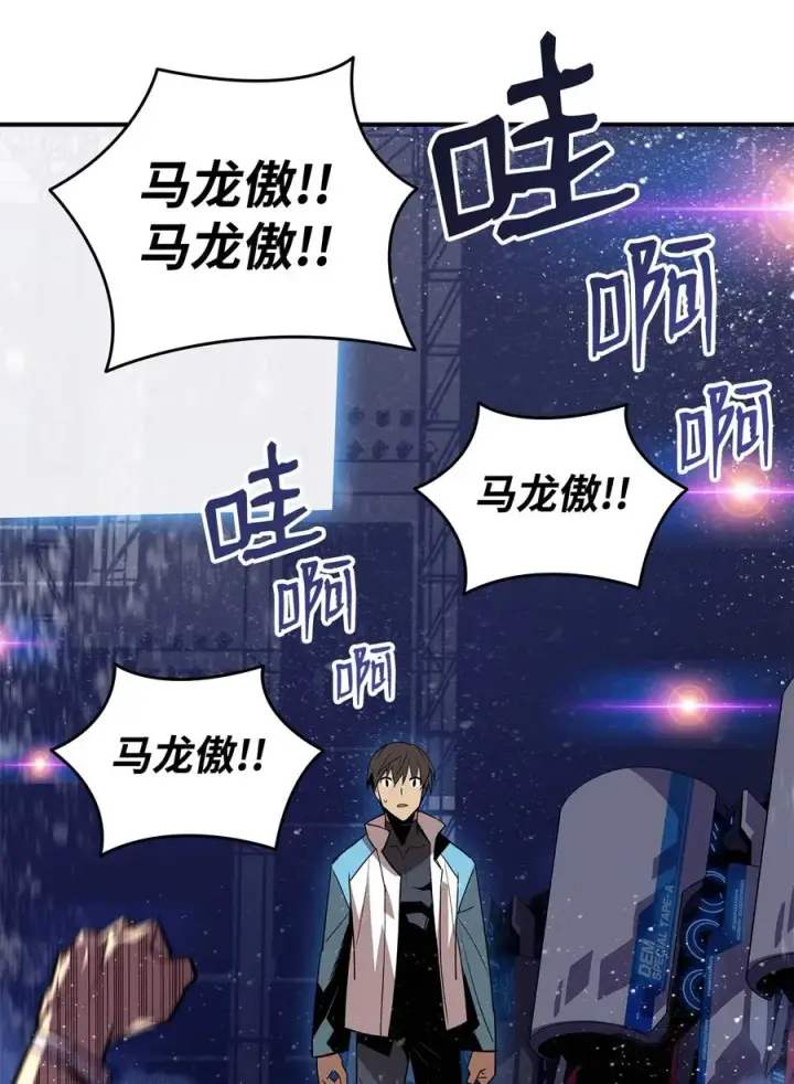 《全裸菜鸟在异世界被摩擦》45 精彩的第一战图92