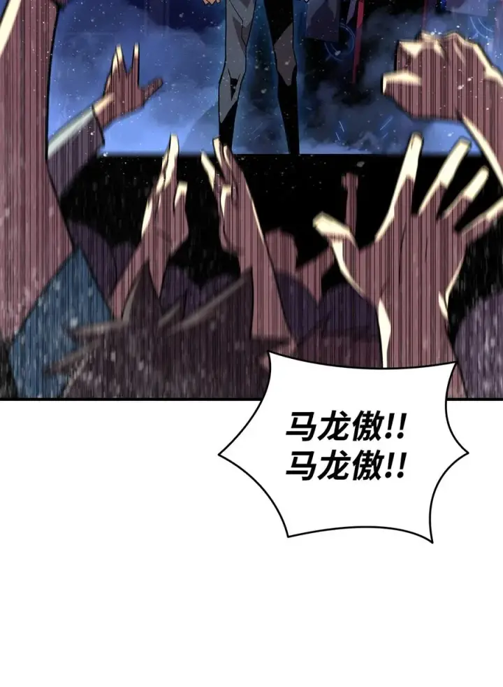 《全裸菜鸟在异世界被摩擦》45 精彩的第一战图93