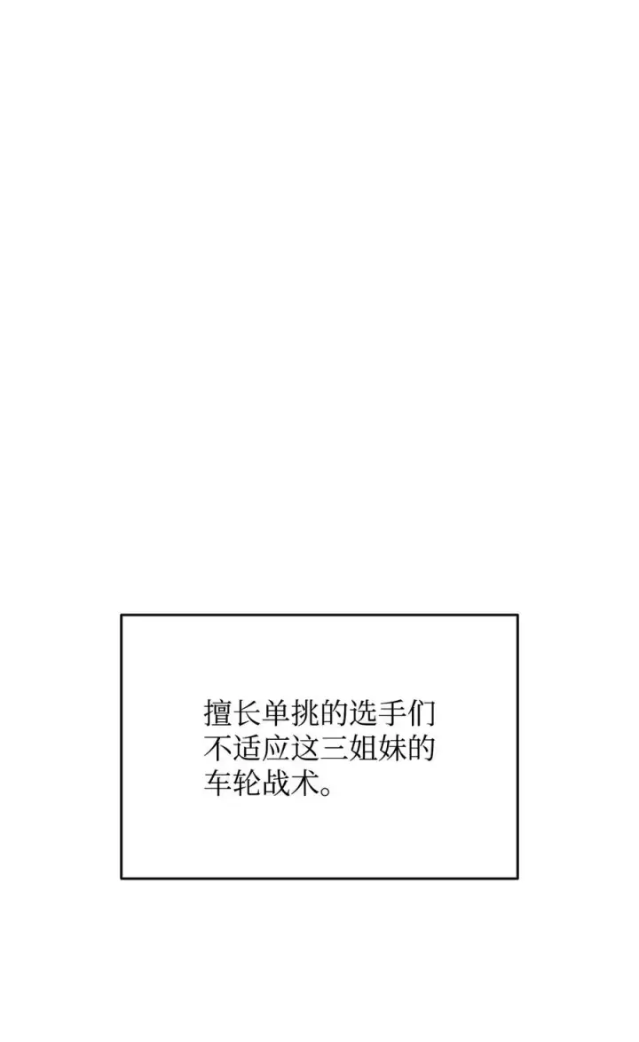 《全裸菜鸟在异世界被摩擦》46 黑马图10