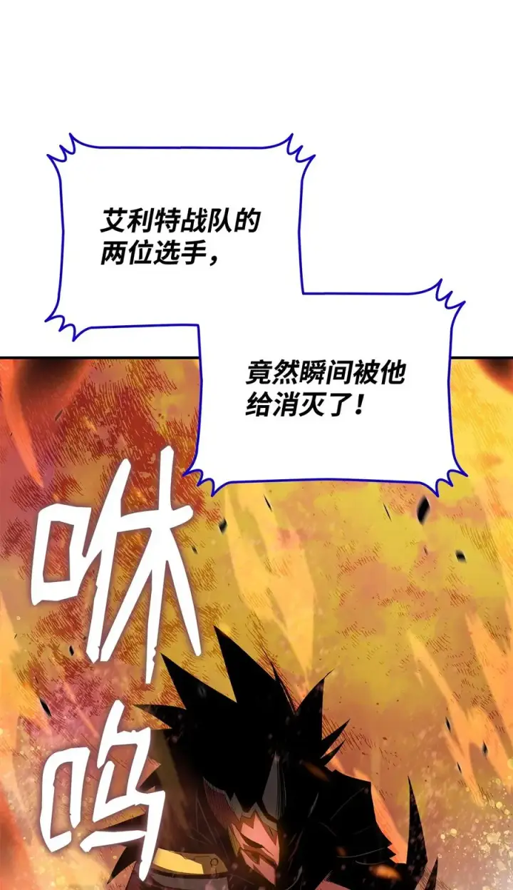 《全裸菜鸟在异世界被摩擦》46 黑马图100