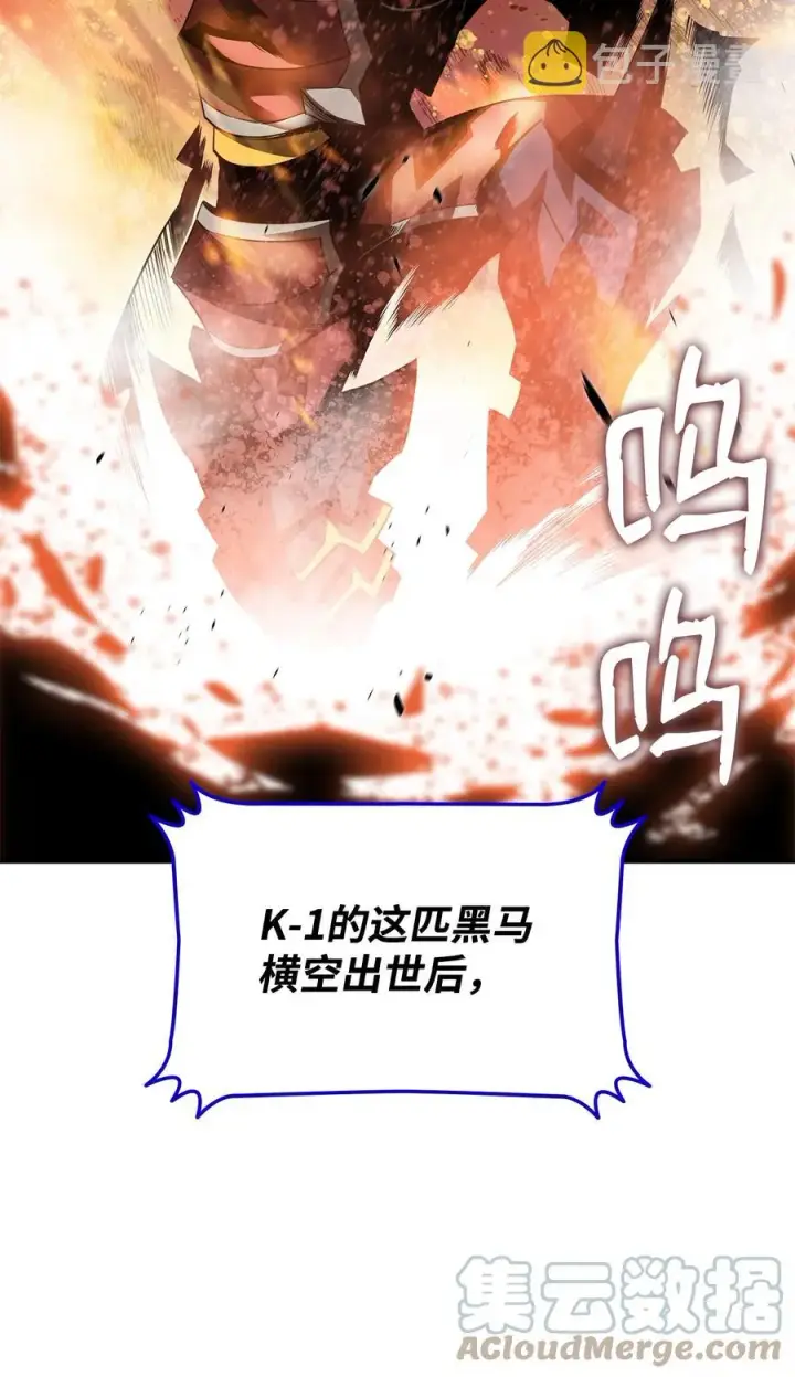 《全裸菜鸟在异世界被摩擦》46 黑马图101