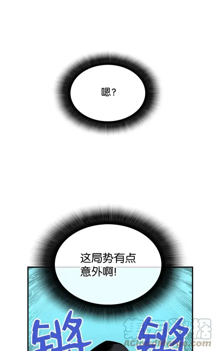 《全裸菜鸟在异世界被摩擦》46 黑马图17
