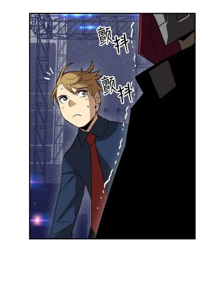 《全裸菜鸟在异世界被摩擦》46 黑马图22