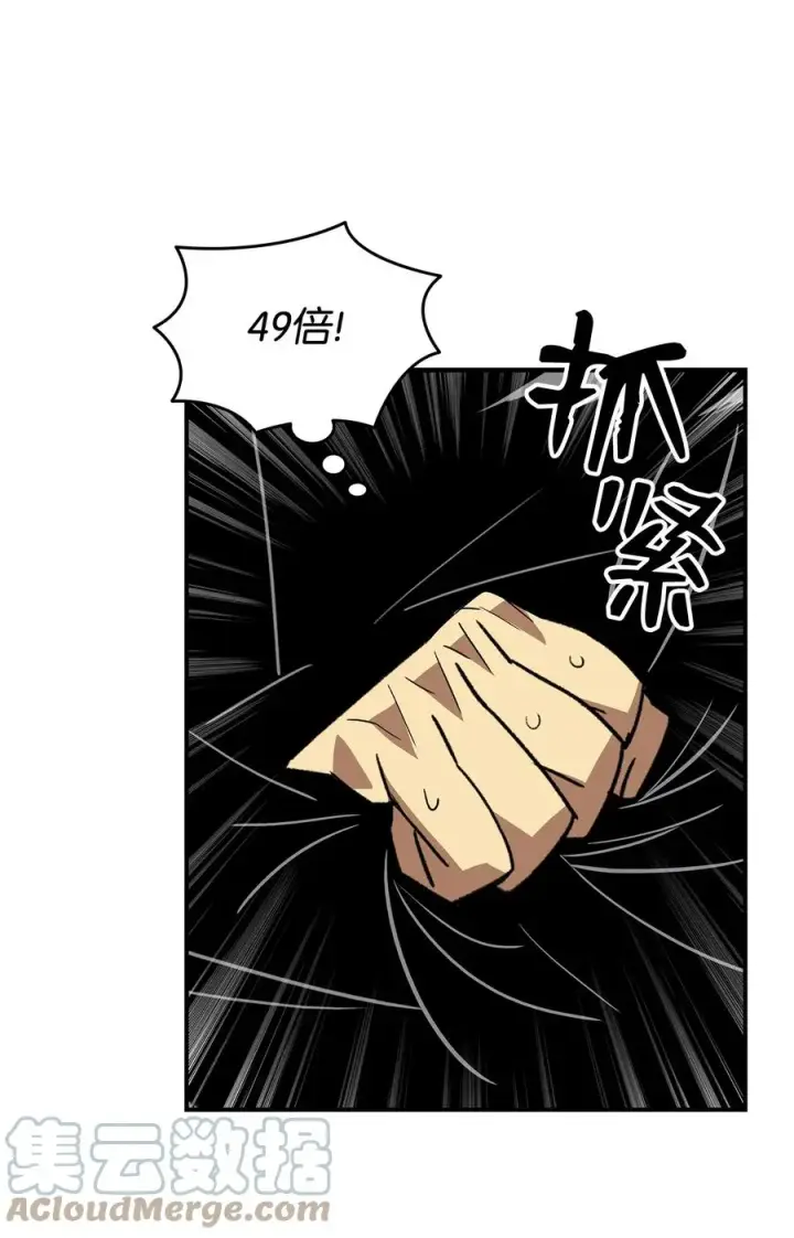 《全裸菜鸟在异世界被摩擦》46 黑马图25