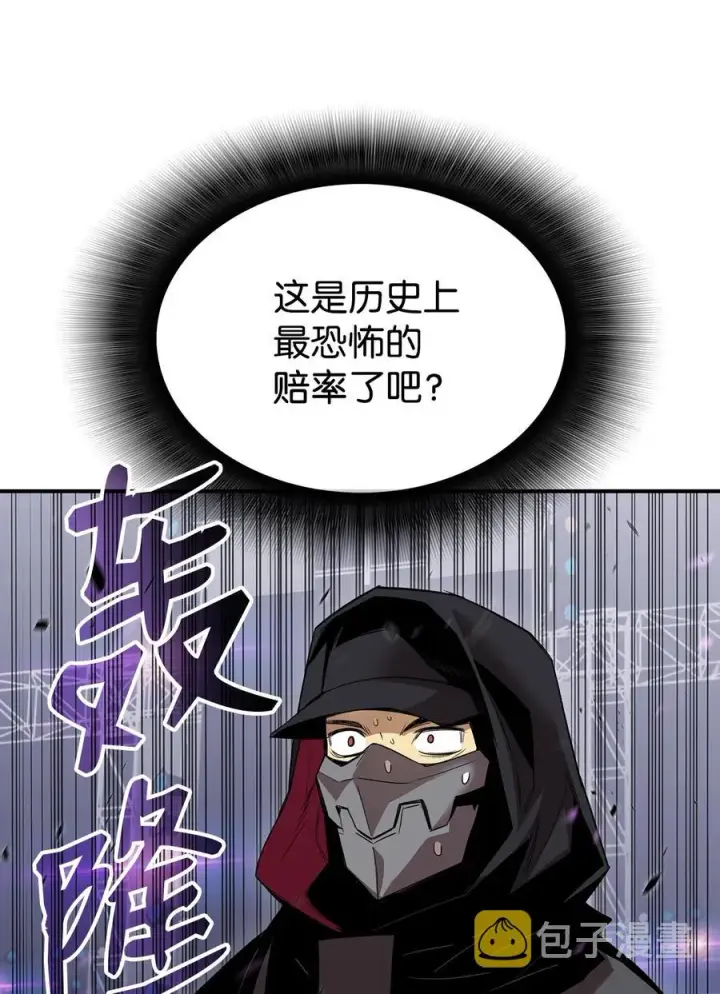《全裸菜鸟在异世界被摩擦》46 黑马图26