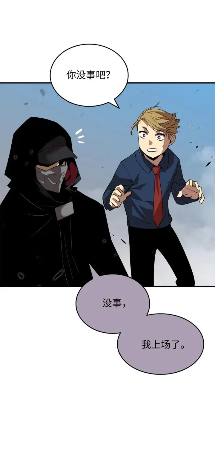 《全裸菜鸟在异世界被摩擦》46 黑马图28
