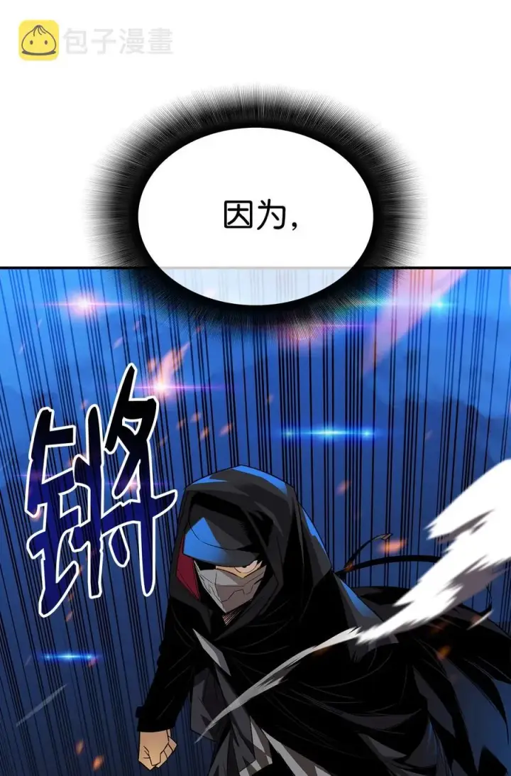 《全裸菜鸟在异世界被摩擦》46 黑马图30