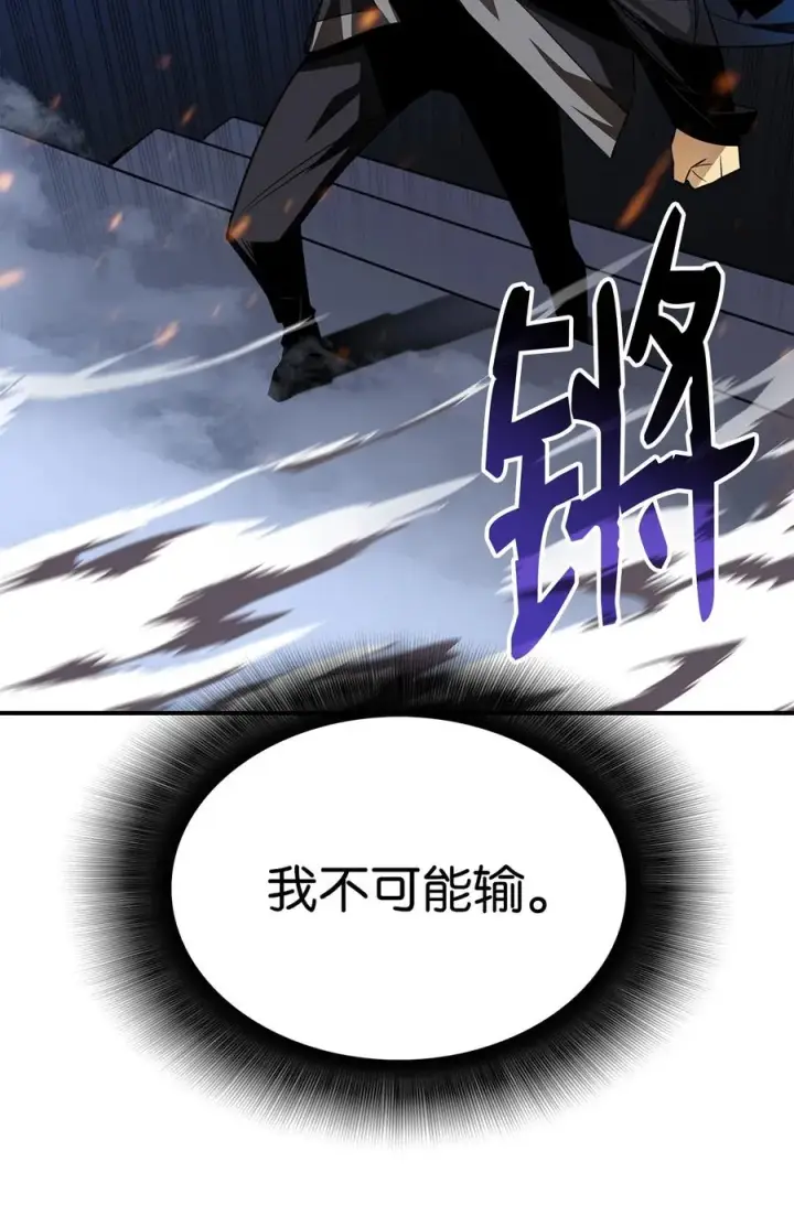 《全裸菜鸟在异世界被摩擦》46 黑马图31
