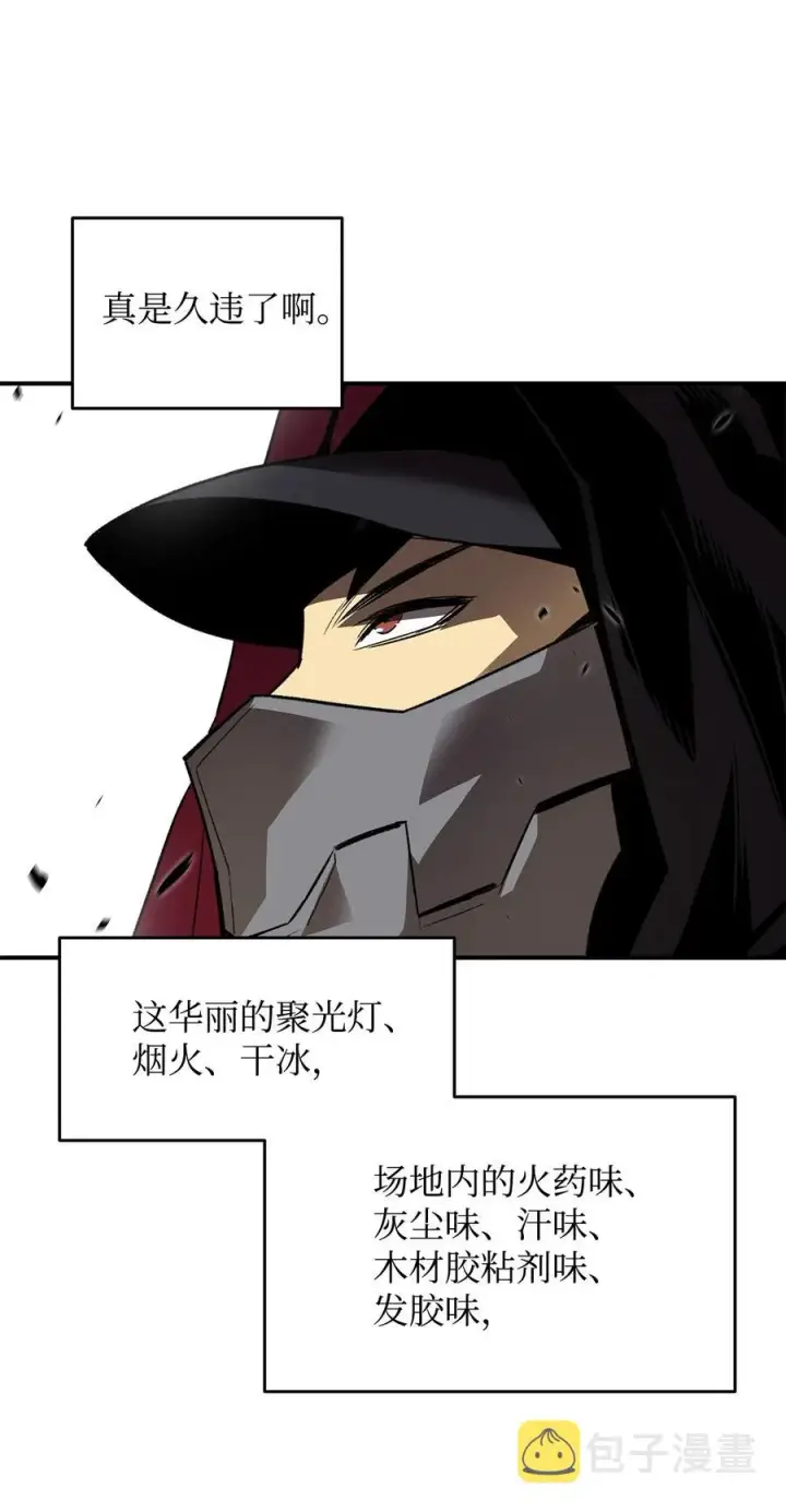 《全裸菜鸟在异世界被摩擦》46 黑马图34