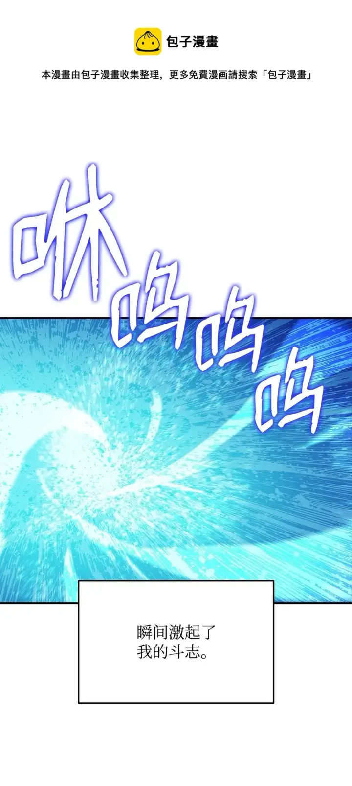 《全裸菜鸟在异世界被摩擦》46 黑马图35
