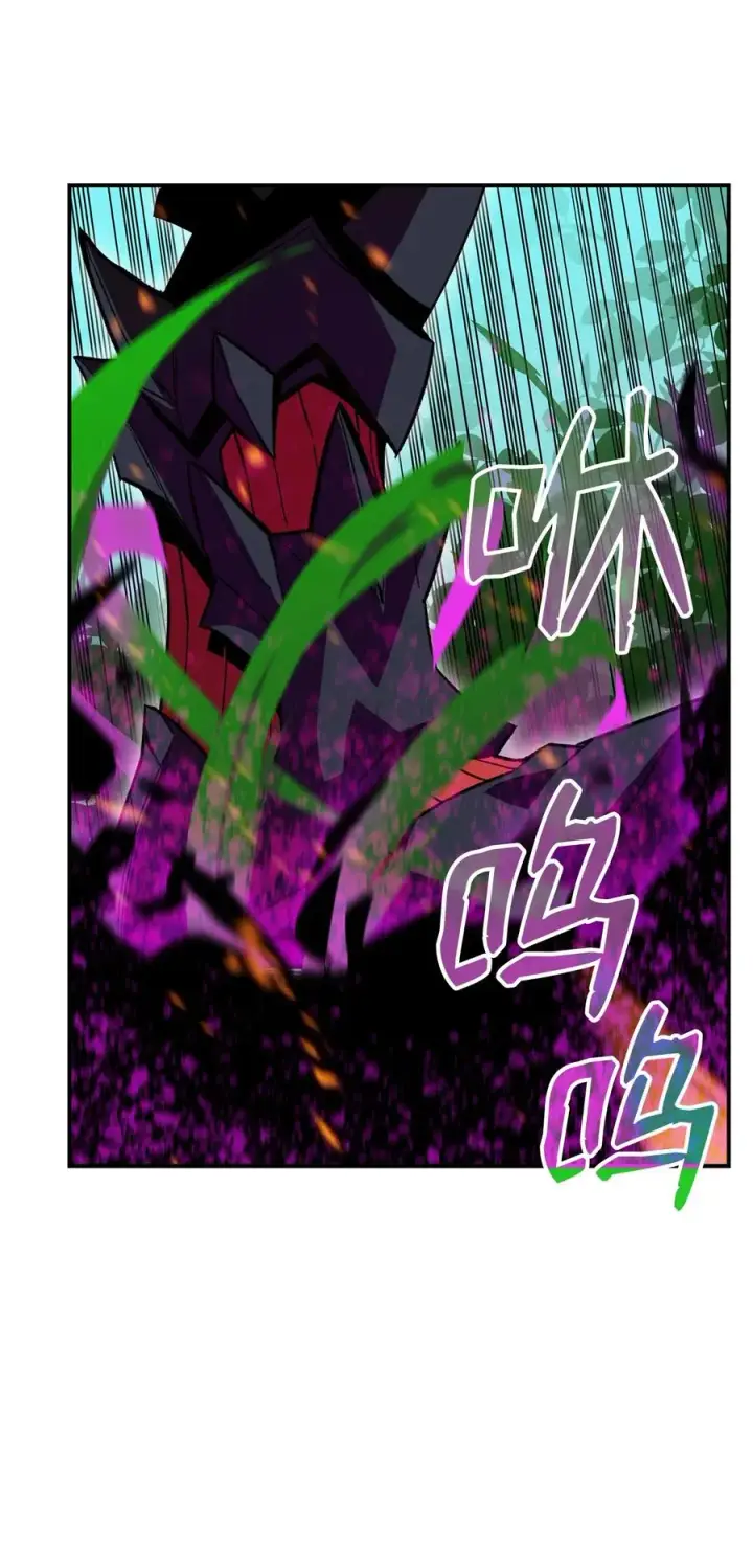《全裸菜鸟在异世界被摩擦》46 黑马图43