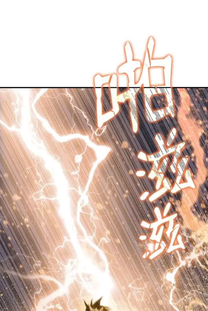 《全裸菜鸟在异世界被摩擦》46 黑马图46