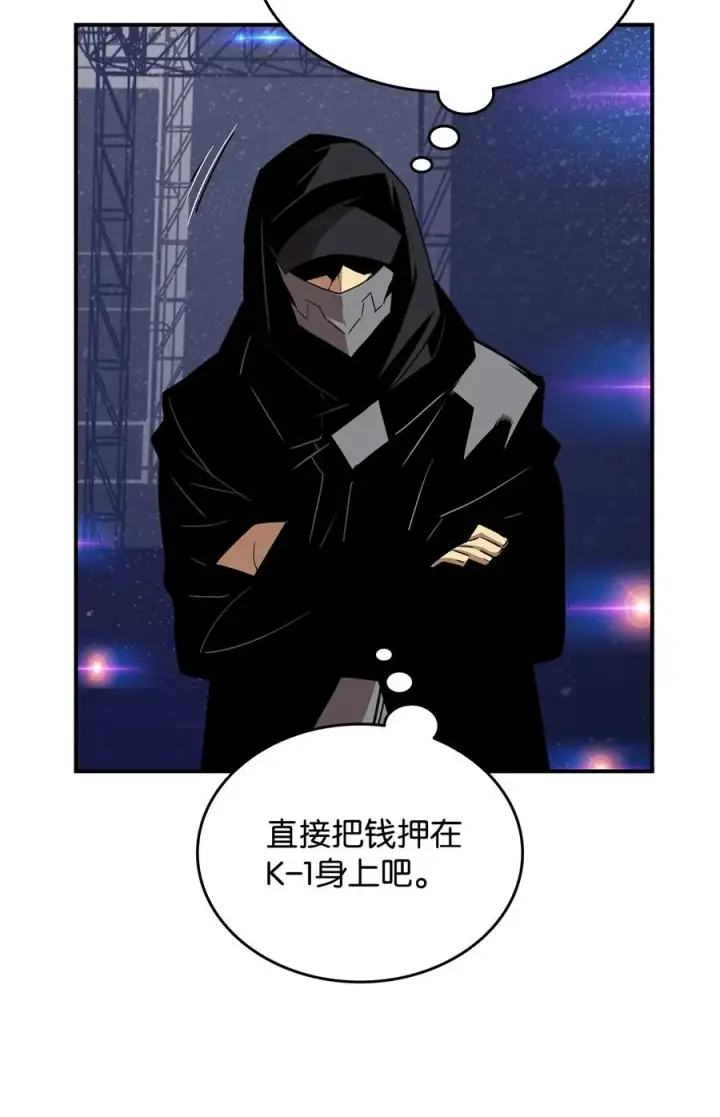 《全裸菜鸟在异世界被摩擦》46 黑马图6