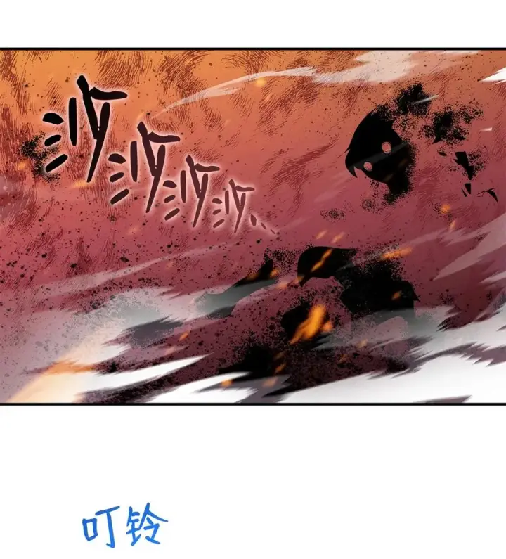 《全裸菜鸟在异世界被摩擦》46 黑马图60