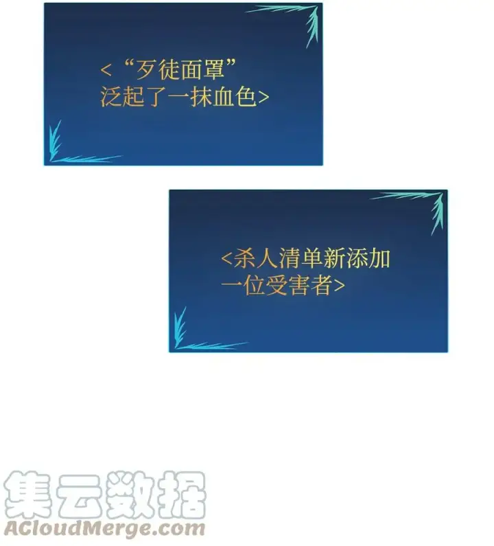 《全裸菜鸟在异世界被摩擦》46 黑马图61