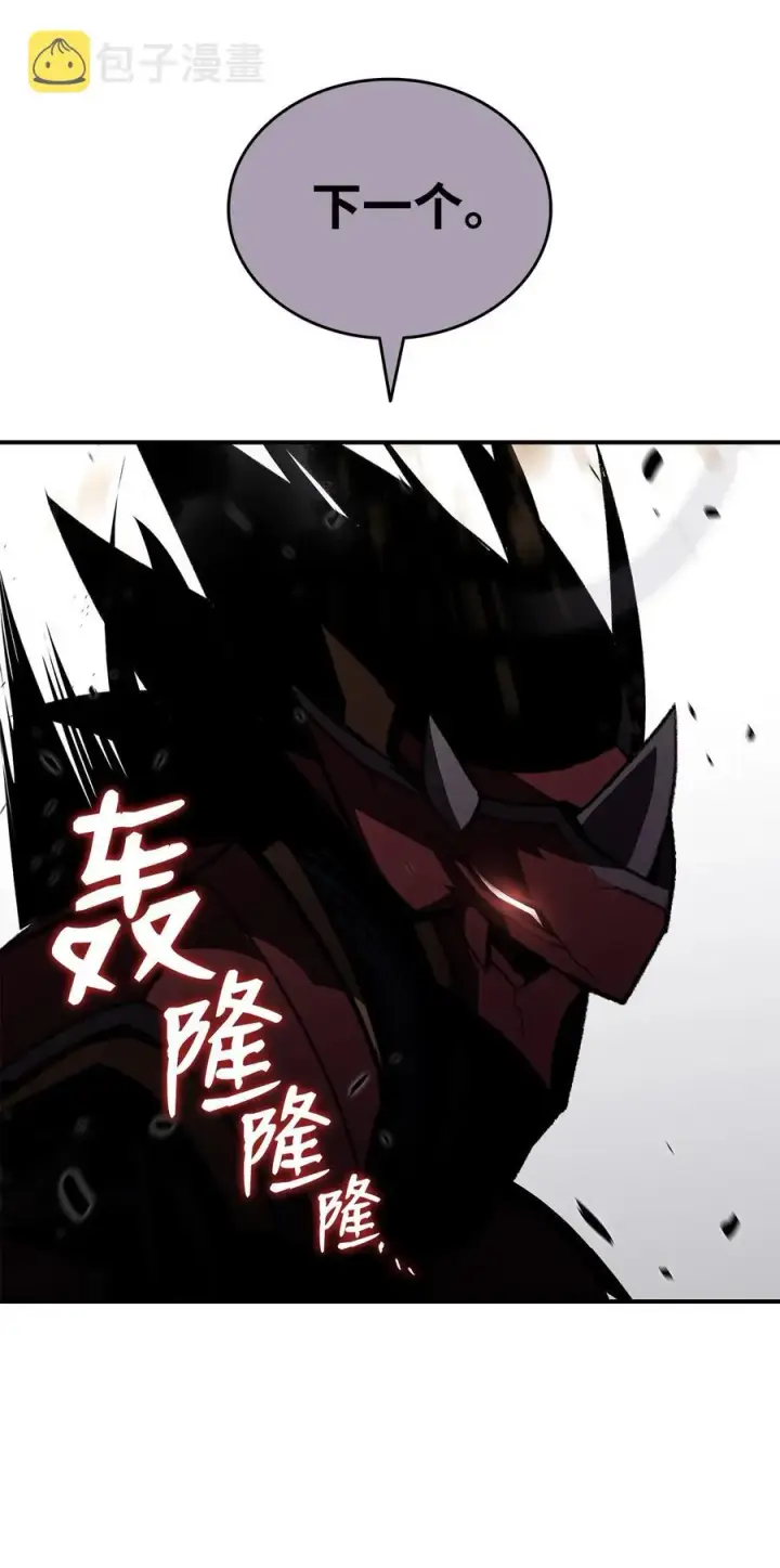 《全裸菜鸟在异世界被摩擦》46 黑马图62