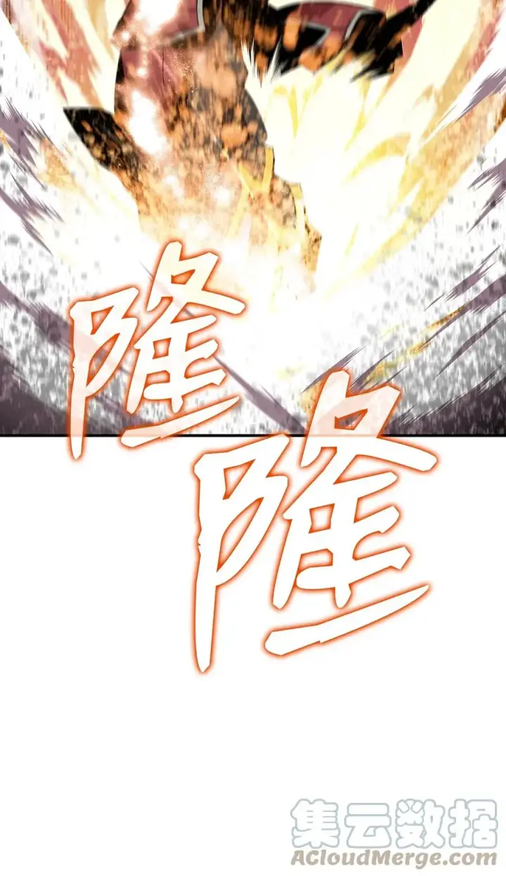 《全裸菜鸟在异世界被摩擦》46 黑马图69