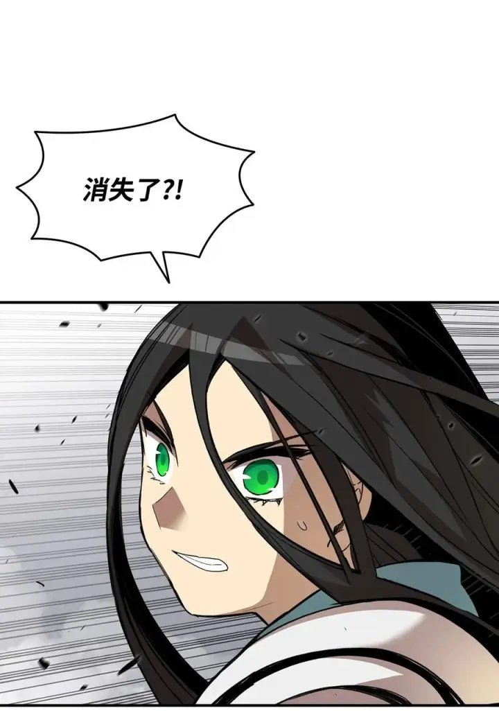 《全裸菜鸟在异世界被摩擦》46 黑马图72