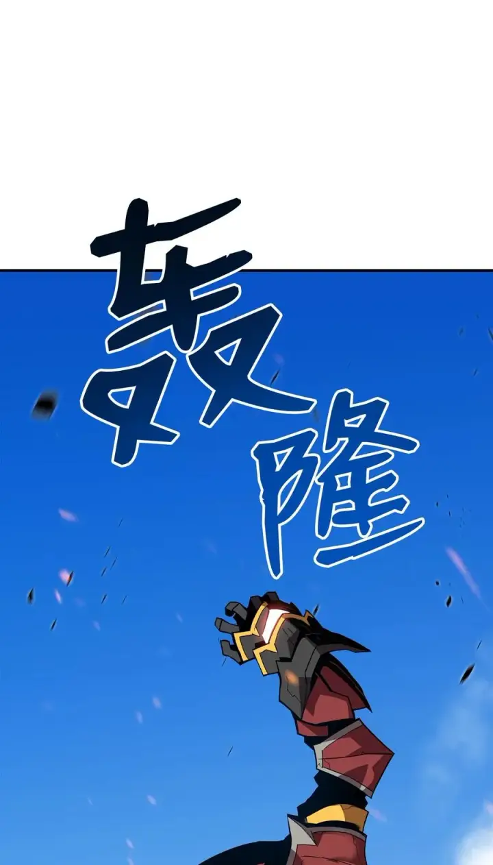 《全裸菜鸟在异世界被摩擦》46 黑马图74