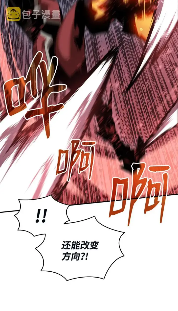 《全裸菜鸟在异世界被摩擦》46 黑马图79