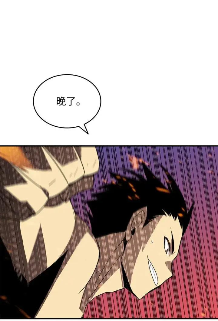 《全裸菜鸟在异世界被摩擦》46 黑马图88