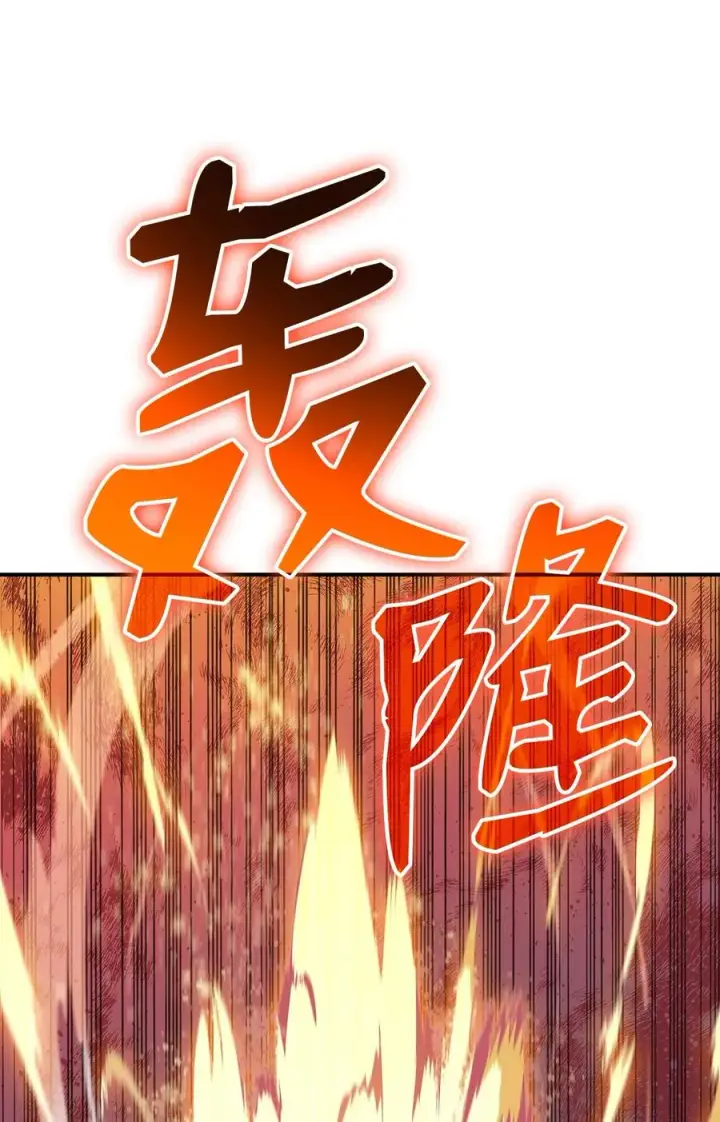 《全裸菜鸟在异世界被摩擦》46 黑马图90