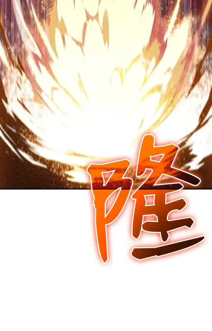 《全裸菜鸟在异世界被摩擦》46 黑马图91