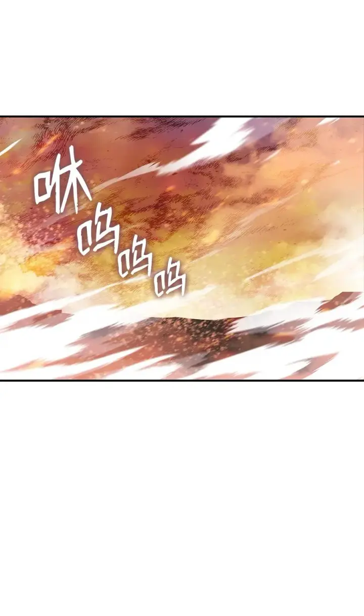 《全裸菜鸟在异世界被摩擦》46 黑马图92