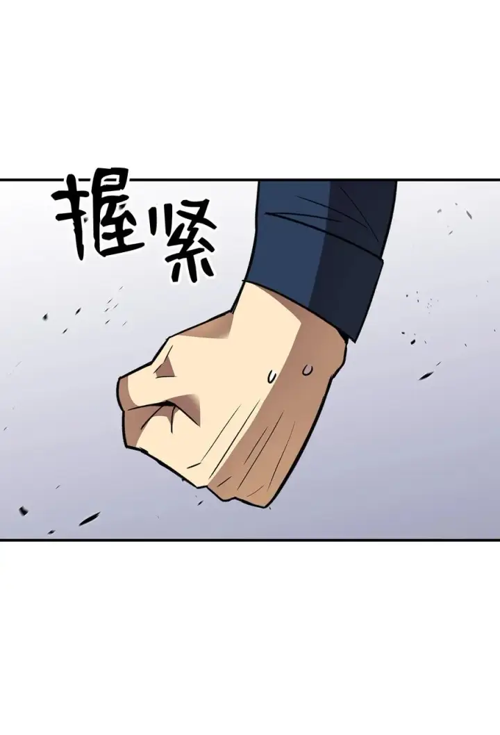 《全裸菜鸟在异世界被摩擦》46 黑马图95